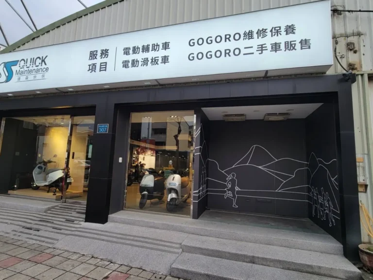 QUICK進森快保電動車門市大型橫式無接縫燈箱與入口完工